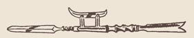 Weapon Weapon
